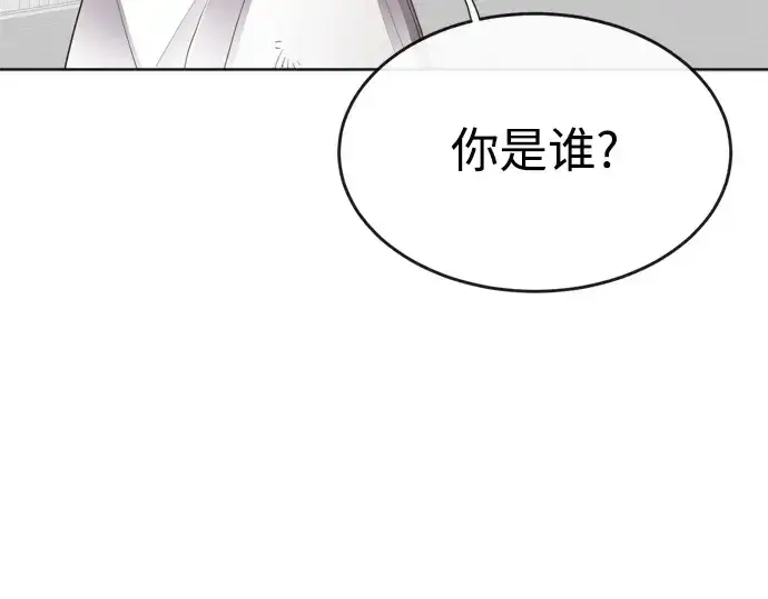 漫画《超人的时代》第4话第6张图
