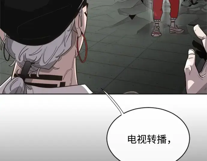 漫画《超人的时代》第4话第68张图