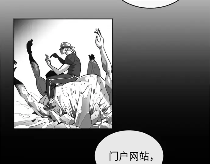 漫画《超人的时代》第4话第69张图