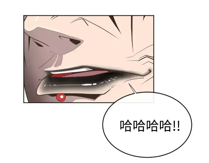 漫画《超人的时代》第4话第7张图