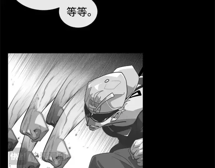 漫画《超人的时代》第4话第71张图