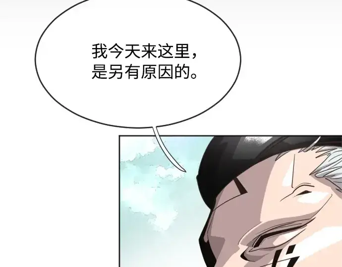 漫画《超人的时代》第4话第76张图