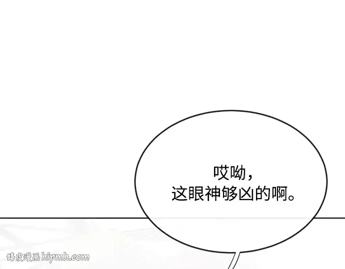 漫画《超人的时代》第4话第8张图