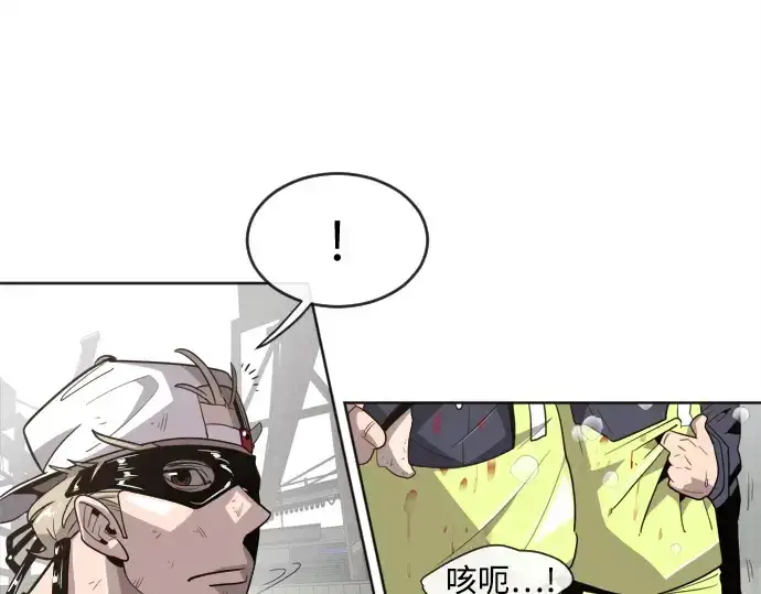 漫画《超人的时代》第5话第108张图