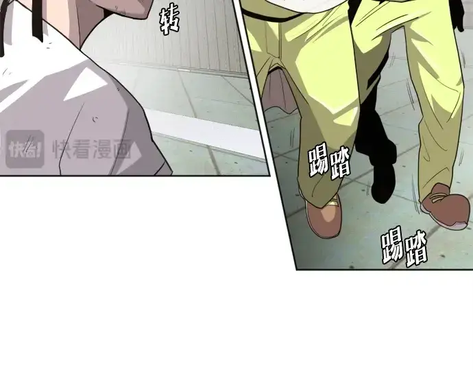 漫画《超人的时代》第5话第109张图