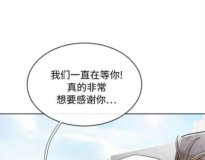漫画《超人的时代》第5话第110张图