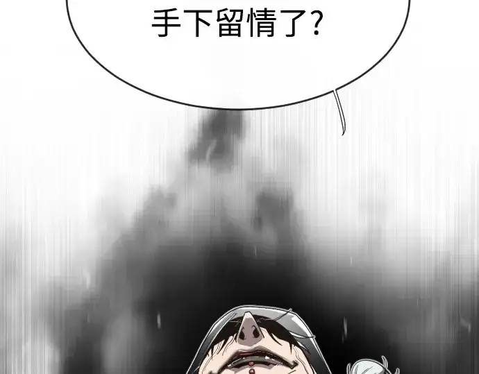 漫画《超人的时代》第5话第12张图