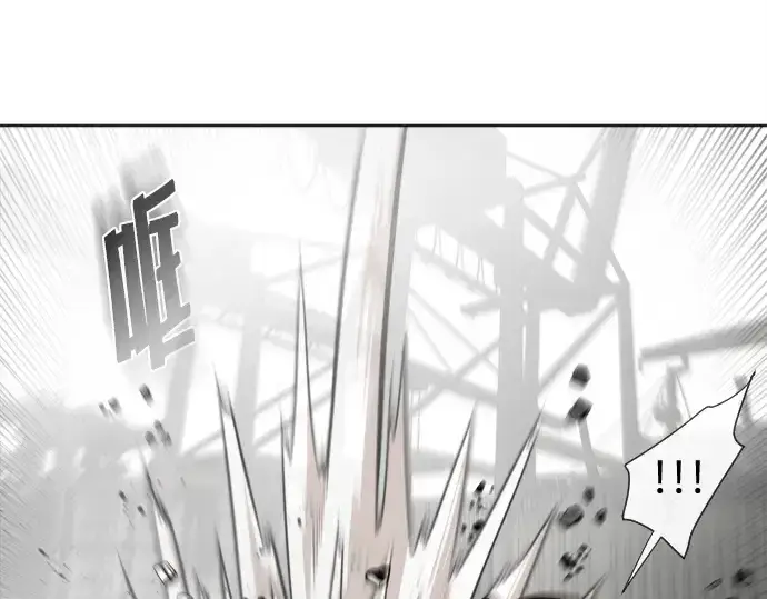 漫画《超人的时代》第5话第122张图