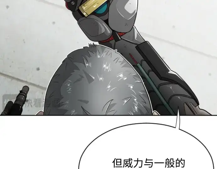 漫画《超人的时代》第5话第137张图