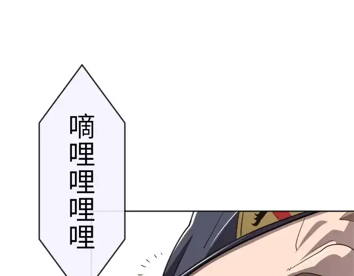 漫画《超人的时代》第5话第147张图
