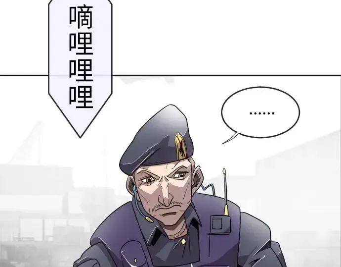 漫画《超人的时代》第5话第149张图