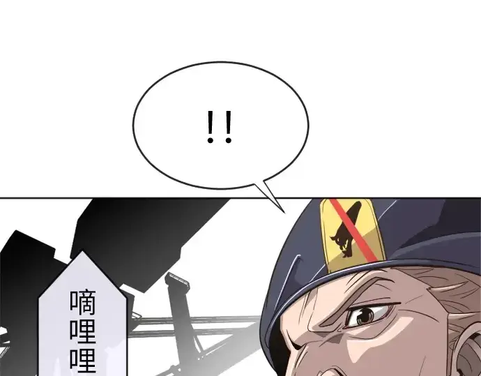 漫画《超人的时代》第5话第151张图