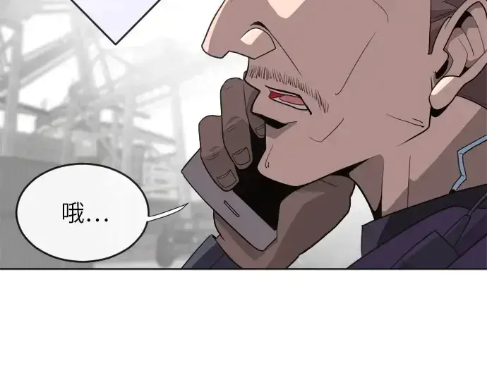 漫画《超人的时代》第5话第155张图