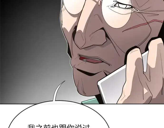 漫画《超人的时代》第5话第163张图