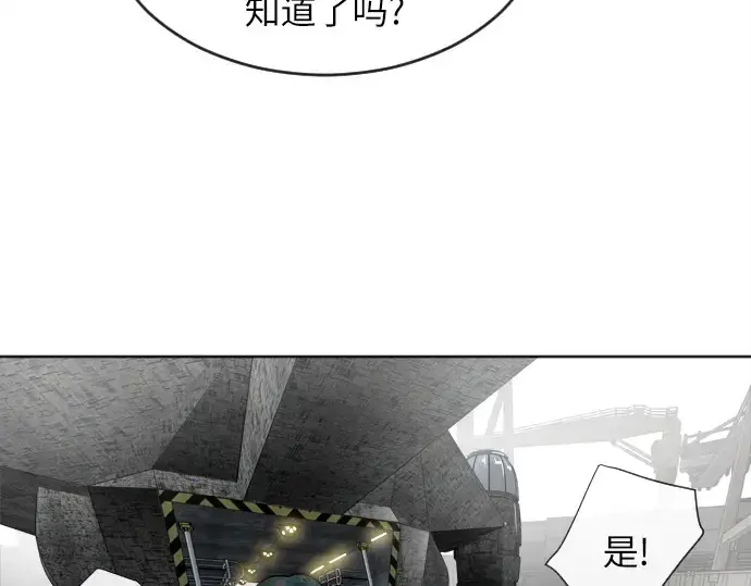 漫画《超人的时代》第5话第167张图