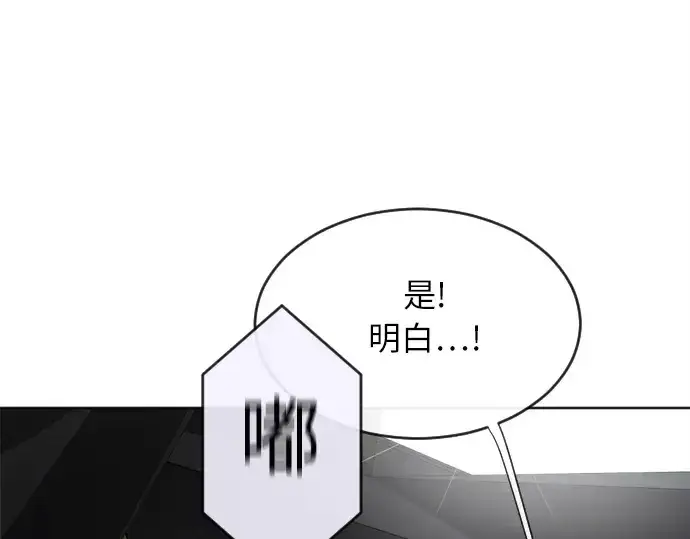 漫画《超人的时代》第5话第172张图