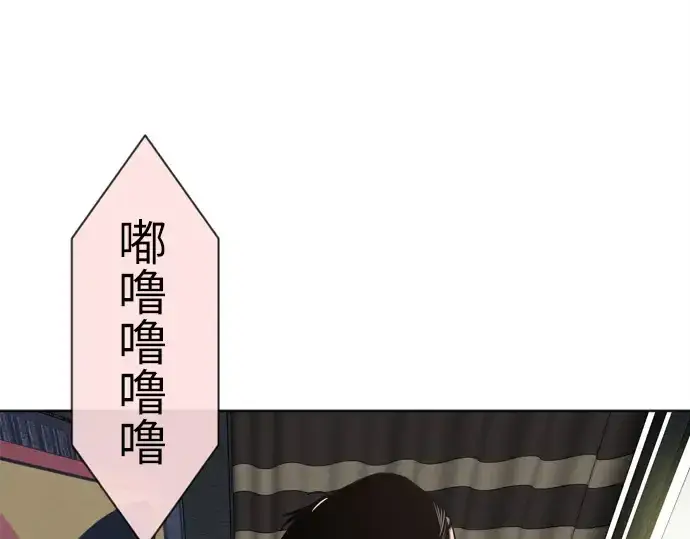 漫画《超人的时代》第5话第178张图