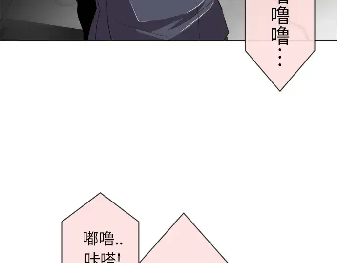 漫画《超人的时代》第5话第180张图