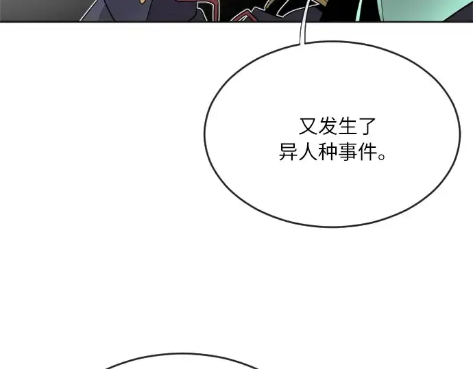 漫画《超人的时代》第5话第185张图
