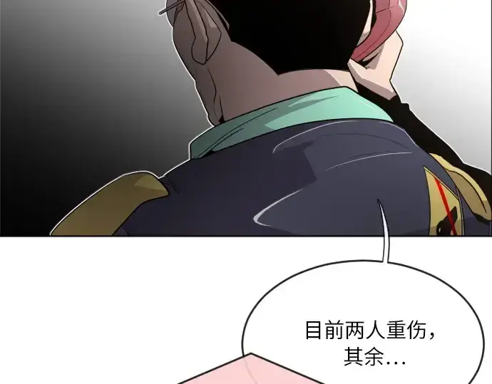 漫画《超人的时代》第5话第187张图