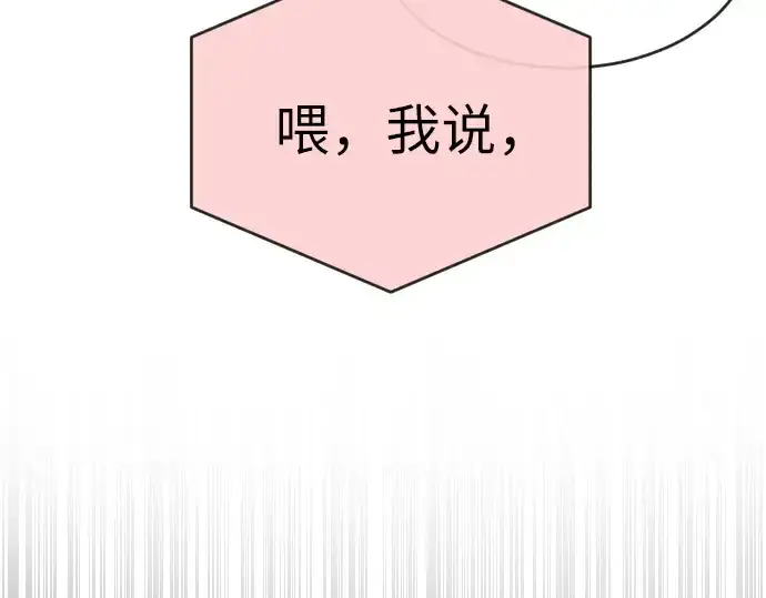 漫画《超人的时代》第5话第188张图