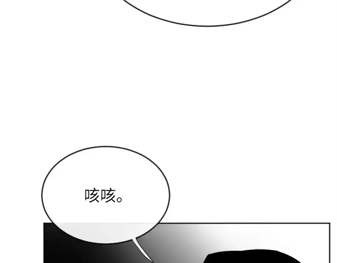 漫画《超人的时代》第5话第204张图