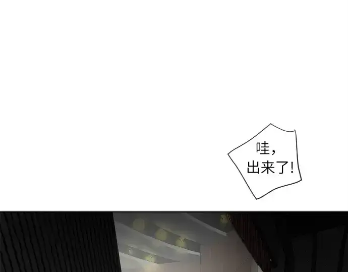 漫画《超人的时代》第5话第206张图