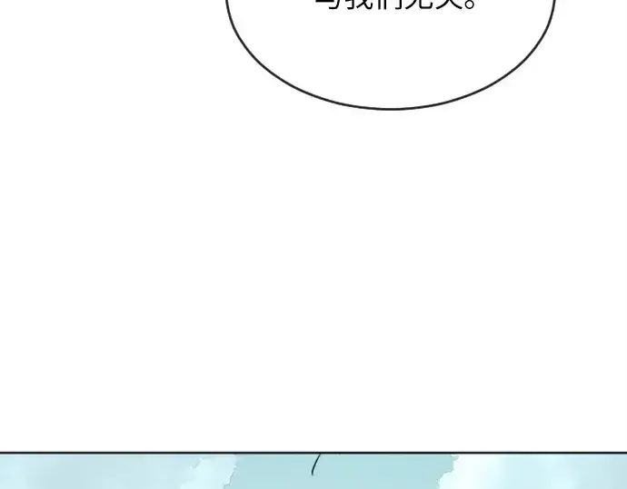 漫画《超人的时代》第5话第228张图