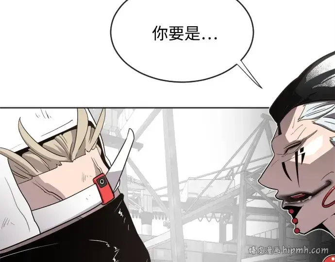 漫画《超人的时代》第5话第24张图