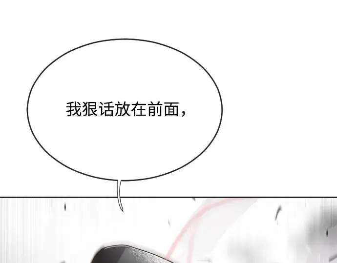 漫画《超人的时代》第5话第36张图