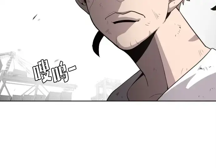 漫画《超人的时代》第5话第42张图