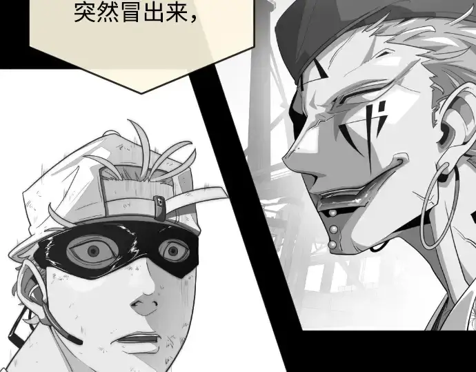 漫画《超人的时代》第5话第46张图