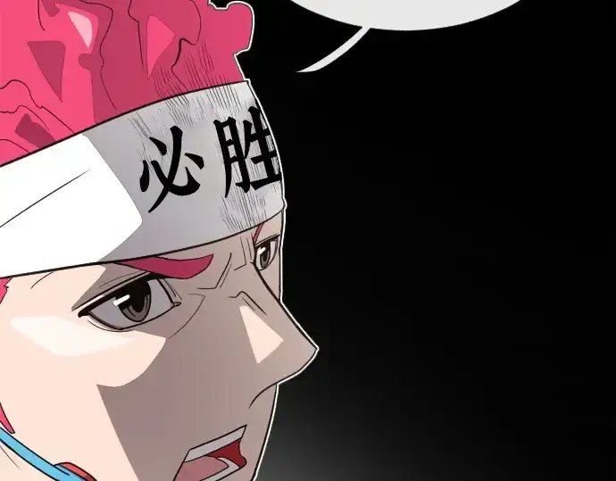 漫画《超人的时代》第5话第51张图