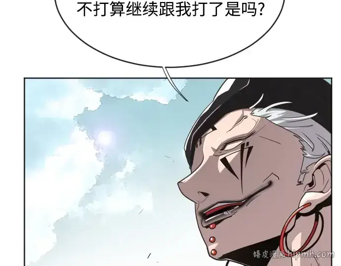 漫画《超人的时代》第5话第56张图