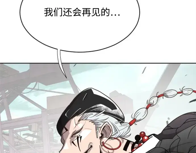 漫画《超人的时代》第5话第58张图