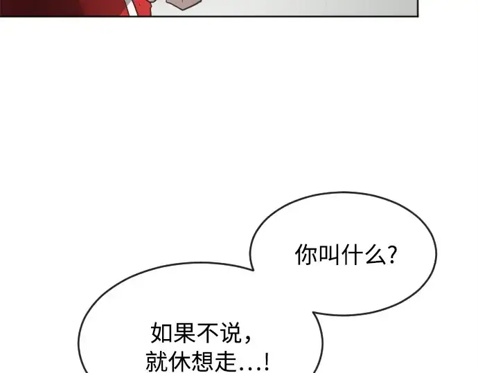 漫画《超人的时代》第5话第62张图
