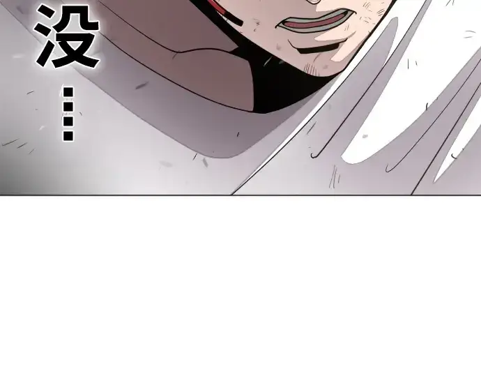 漫画《超人的时代》第5话第7张图