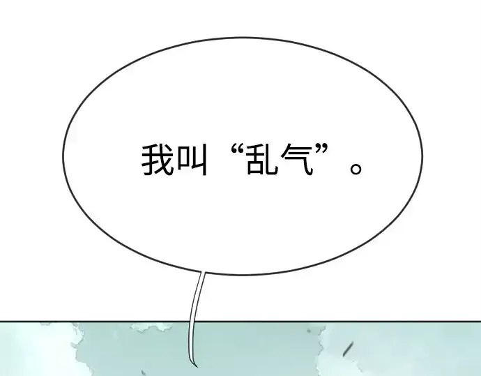 漫画《超人的时代》第5话第70张图