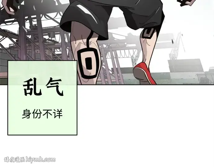漫画《超人的时代》第5话第72张图