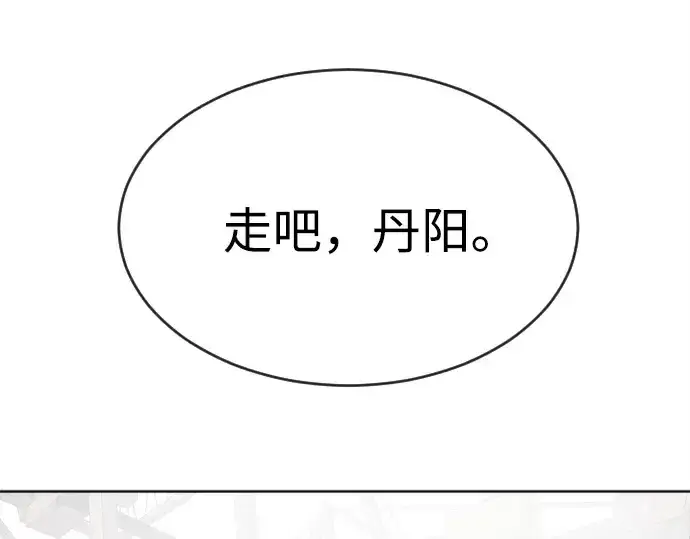 漫画《超人的时代》第5话第86张图