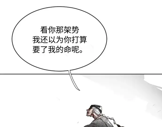 漫画《超人的时代》第5话第9张图