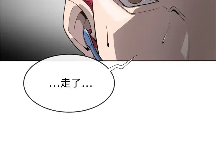 漫画《超人的时代》第5话第90张图