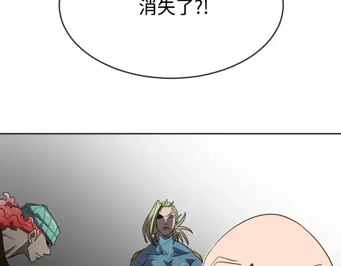 漫画《超人的时代》第5话第94张图