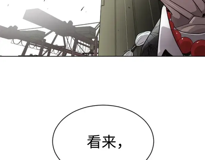 漫画《超人的时代》第6话第10张图