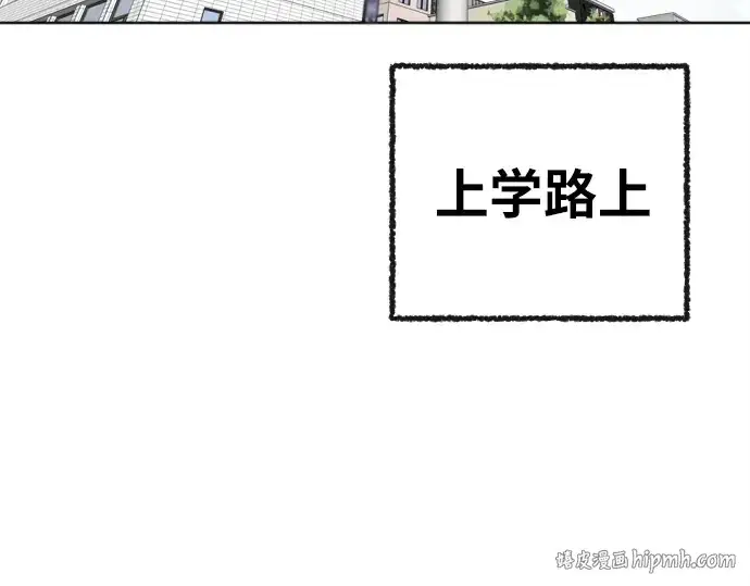 漫画《超人的时代》第6话第104张图