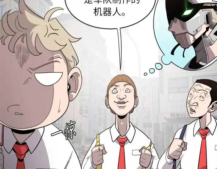 漫画《超人的时代》第6话第119张图