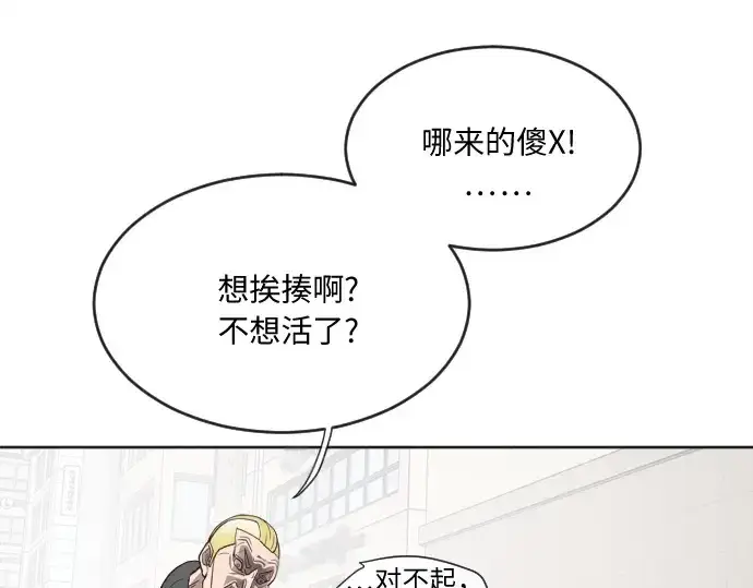 漫画《超人的时代》第6话第129张图