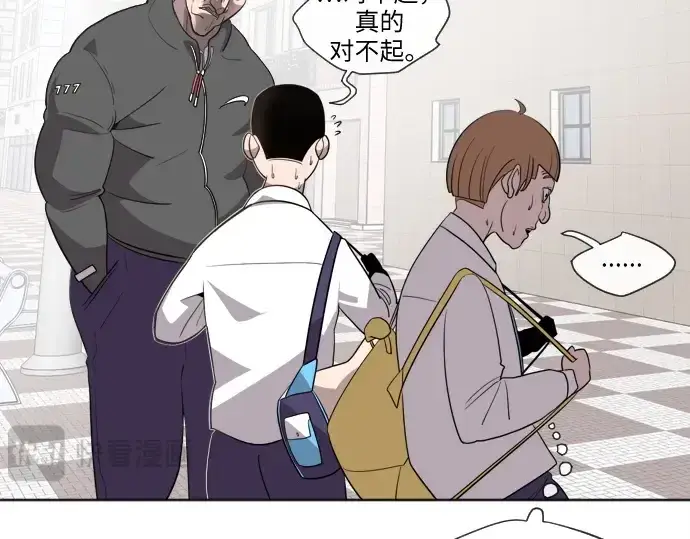 漫画《超人的时代》第6话第130张图