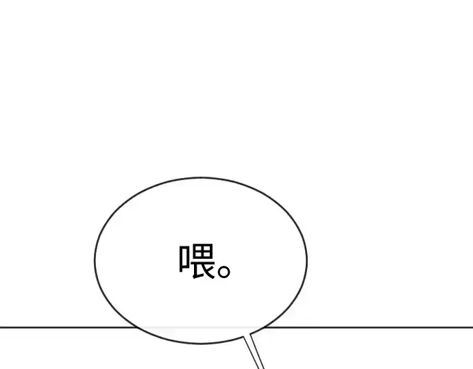 漫画《超人的时代》第6话第137张图