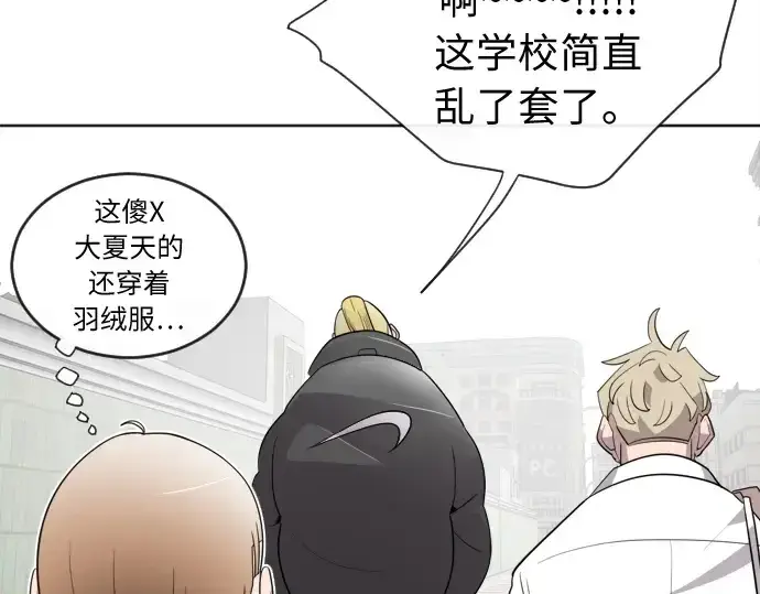 漫画《超人的时代》第6话第147张图